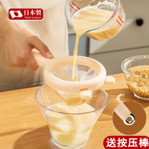 Ultra-Fine Kitchen Strainer Spoon Bean Paste Filter Net Baby Juice Separator Waste Filter Tool Plastic Handle Lopure LCP-4890