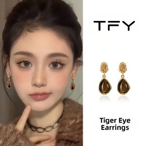 TFY | Vintage Maillard Tiger Eye Stone Earrings