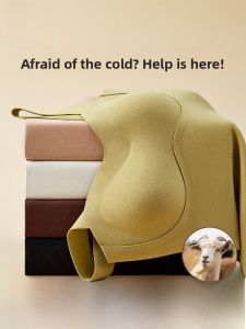 MiiOW | Warm Wool Vest Womens Integrated Inner Wear Fleece Lined Autumn Winter Thickened No Sleeve Square Collar Solid Color