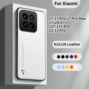 Plain PU Leather Silicone Bumper Soft Case for Xiaomi 17 Pro / Max 17 Ultra 15T 14T 13T Pro Ultra Skin Feel Back Protect Cover
