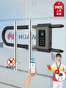elinksmart | Fingerprint Password U-shaped Glass Door Lock