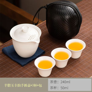 Yulan Jade Handheld Teapot Ceramic Tea Set Single Pot Cover Bowl Tea Cup White Porcelain One Pot Two Cups Special Tea Pot
