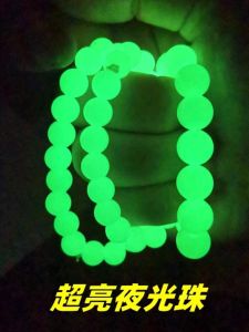 Super Bright Luminous Beads Bracelet String Beads Accessories Student Kids Luminous Stone Bracelet Luminous Fluorite Fishing Luminous Pearl Hanging