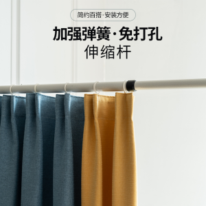 Curtain Punch-Free Installation Thickened Telescopic Rod Balcony Bay Window Bathroom Partition Rod Clothing Rod Shower Curtain Door Curtain Rod