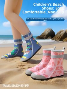 Travel Season | Anti-slip Sand-proof Water Shoes
