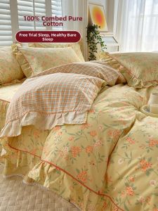 NONGNONGAI | Princess Style Duvet Cover 200x230cm