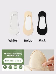 JIAZINI | Summer Anti-Slip Invisible Boat Socks