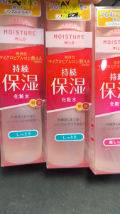 (Mới) Nước hoa hồng Kose Moisture Mild 200ml - JAPAN