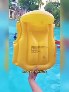 Jiaxun | Children Buoyancy Support Swim Gear