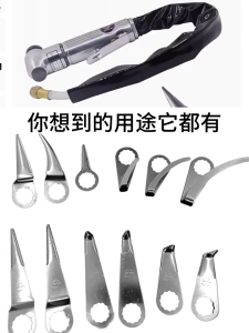 ZenArmor DA111-6 Sharp Bend Blade - Pneumatic Windshield Removal Knife For Carwindow Screen & Door Seal Cutter