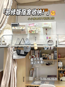No-Drill Bedside Hole Board Rack Student Dormitory Upper Bed Expandable Clothes Hanger Storage Organizer Metal Shelf