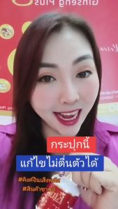 ส่งฟรี king ginseng plus อาหารเสริมสำหรับผู้ชาย (ชุดทาน 1 เดือน/3 กระปุก) ผลิตภัณฑ์เสริมอาหาร คิงค์จินเส็งพลัส บำรุงสุขภาพท่านชาย คิงจินเซ็งพลัส กระปุกละ 30 แคปซูล พร้อมส่งด่วน