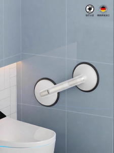 RIDDER | Anti-slip Bathroom Grab Bar Suction