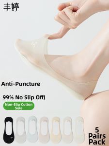 FENGTING | Anti-Slip No Drop Breathable Deodorant Ice Silk Boat Socks