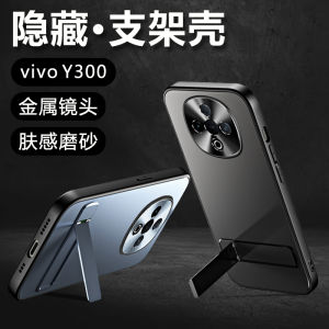 Vivo Y300 New Premium Mobile Phone Case Ultra-Thin Metal Womens Model with Y300C Stand Integrated Anti-Slip Protection Cover