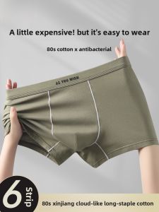 Mens Cotton Underwear Breathable Boxer Shorts Pure Cotton Flat Angle Pants Youth Summer Collection Antimicrobial Innerwear