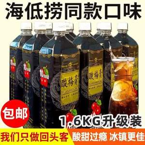 Concentrated Plum Juice Drink 1KG
