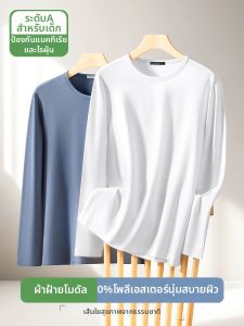 WEIJINSHI | Mens Plain White Long Sleeve T-Shirt Round Neck