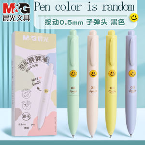 M&G | M&G Smile Design Gel Pen Black 0.5mm Refillable Quick-Dry Ink for Students And Office Use