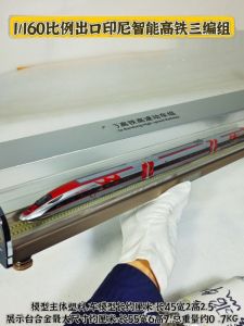 Static Simulation Model Train Souvenir Sydney Melbourne Underground Railway High Speed Model Display Teaching Specimen