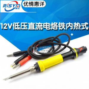 Risym | Welding Soldering Iron Internal Heating Mobile Phone Repair Battery