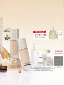 Red Earth | Moisturizing Concealing Long-lasting Suitable-for-All-Skin-Types Skin-nourishing Foundation