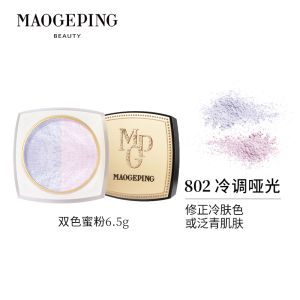 Maogeping Dual Tone Translucent Long-lasting Brightening Setting Powder Controls Oil for a Flawless Finish Any Skin Type