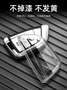 BMW Key Cover Blade X1X3 Series 5 Full Package Transparent Car Key Shell Suitable for Men And Women IX31 Series X5 TPU