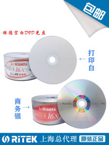 RiTEK ARITA Wedding DVD-R Burnable Disc 4.7GB 16X Speed 50pcs Bucket Office Equipment Storage Media Disk Recording