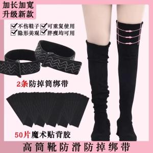 High-Tube Womens Boots Anti-Fall Cylinder Long Boots Anti-Slip Fixed Over-Knee Boots Urola Brand 2024 Autumn Collection