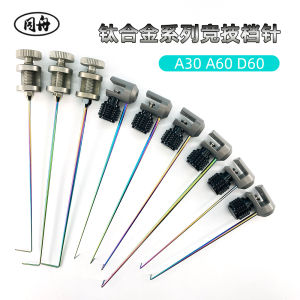 Quick Release Titanium Alloy Hook Remover for Carp Fishing Black Pit Small Roach Comprehensive Fish Culture Travel Gear