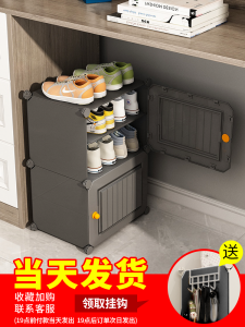 Space-saving Dustproof Shoe Rack