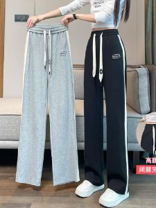 Slim Wide Leg Pants Womens Sporty Casual Straight Cut Sweatpants Spring Autumn New Style Loose Fit High Waist Cotton Blend