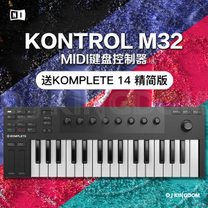 NI Komplete KONTROL M32เครื่องควบคุมคีย์บอร์ดมินิแบบพกพาซอฟต์แวร์ส่งเสียง