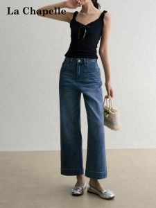 La Chapelle | Vintage High Waist Straight Denim Pants 3/4 Length