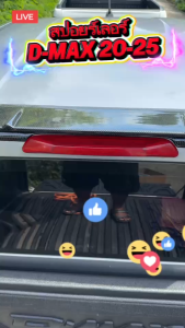 สปอร์เลอร์หลัง spoilerหลังคา แก๊ปหลังคา ISUZU D max 2020 21 22 23 24 25 รถ 4 ประตู รถ แคป 2 ประตู สีดำด้าน / ดำเงา เคฟล่า ตรงรุ่น วัยรุ่น สายซิ่ง ต้องจัด เกรดส่งออก เลือกเลย