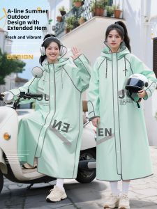 KeyRu | Rainproof Adult Raincoat