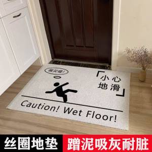 Non-Slip Entrance Mat Commercial Bathroom Door Mat Easy to Clean Dirt Resistant Silk Circle Mat No Need to Wash Home Use