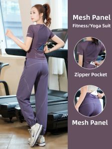 BAISILING | Moisture-wicking Breathable Professional Training Suit