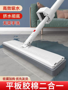 Large Size Sponge Flat Mop No Hand Wash Absorbent Gel Cotton New 2025 Lazy Household One Cloth Mop Cloth Cleaning Tool