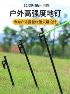 Dụng Cụ Cắm Trại Chống Gió Bằng Thép Không Gỉ Bàn Cắm Trại Ngoài Trời Chất Liệu Kim Loại Dụng Cụ Cắm Trại Hình Ống