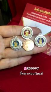 จี้พระพิฆเนศ-กรอบเงินแท้92.5% ประดับเพชร cz ขนาดเหรียญ 50 สตางค์(กรอบเงินแท้92.5%)