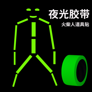 Băng Phản Quang Phát Sáng Cho Đồ Chơi Người Nhấp Nháy Không Độc Hại Cho Trẻ Em Quần Áo Nhảy Múa Màu Sắc Băng Keo Nhét Đồ Chơi
