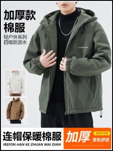 Áo Khoác Cotton Mùa Đông Cho Nam 2025 Phong Cách Mới Ngoài Trời Chống Gió Lót Lông Cừu Ấm Áp Áo Khoác Thời Trang Có Mũ Trùm Đầu
