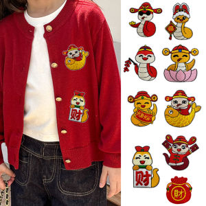 ปีนักษัตรงูปี 2025 ผ้าติดสำหรับเสื้อผ้า หมวก ผ้าคลุมคอ ติดซองรูปงูปีใหม่ ลายการ์ตูน ลายปัก ติดซองรูปงูปีใหม่