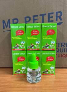 [ส่งเร็ว] Mr.Peter มิสเตอร์ปีเตอร์ น้ำยา Refill ใช้กับเครื่องไล่ยุงไฟฟ้า มด แมลง ใช้งานดีเห็นผล น้ำยาปลอดภัยต่อคนและสัตว์เลี้ยง 🦟