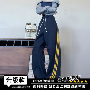 Quần Thể Thao Nam American High Street White Grey Three Bars Phong Cách Đường Phố Quần Dài Ống Đứng Eo Cao Quần Dài Thường Ngày Mùa Thu