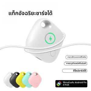 แท็ก GPS แบบชาร์จไฟได้สำหรับอุปกรณ์ Android ทำงานร่วมกับ Google Find Hub Key Finder แท็กอัจฉริยะสำหรับ Pixel Xiaomi Samsung Moto Locator
