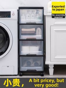 Jeko&Jeko | Waterproof Bathroom Narrow Space Storage Shelf