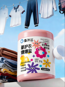 HXQ | Stain Removal Whitening Detergent for Childrens Clothes